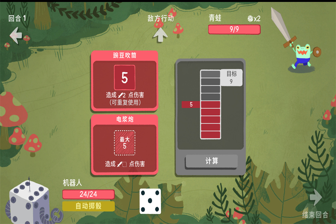 骰子地下城什么时候出 公测上线时间预告