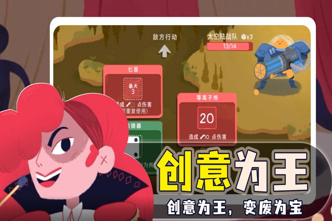 骰子地下城什么时候出 公测上线时间预告
