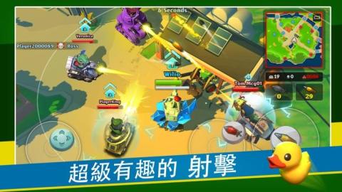 PvPetsTankBattleRoyale截图1