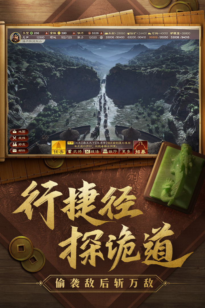 三國志戰(zhàn)略版三周年賽事服好玩嗎 三國志戰(zhàn)略版三周年賽事服玩法簡介