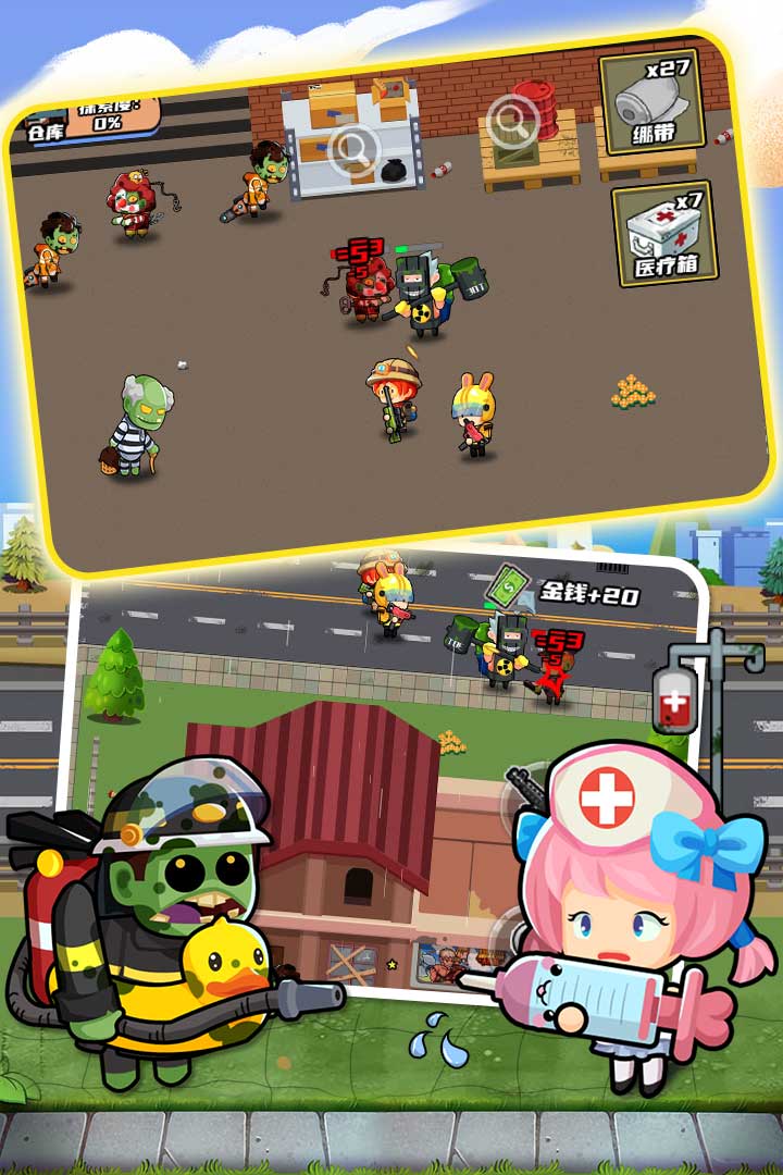 逃出生化镇软件封面