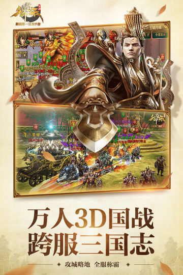 御龙在天截图0