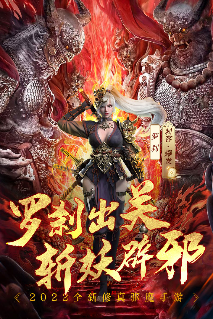 完美修真