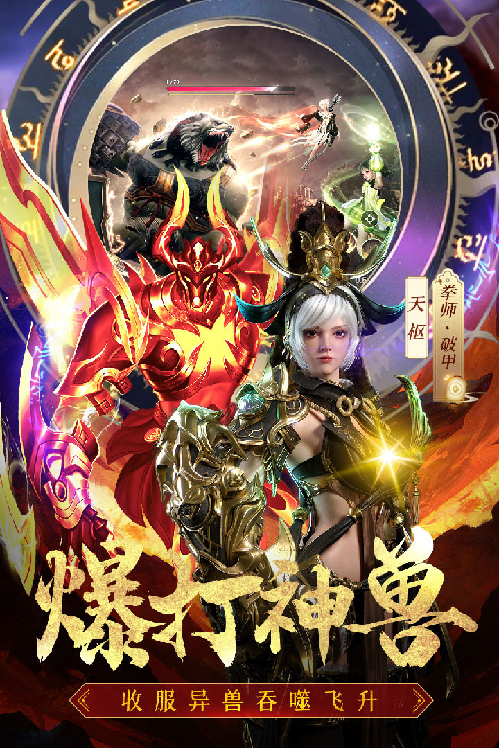 完美修真