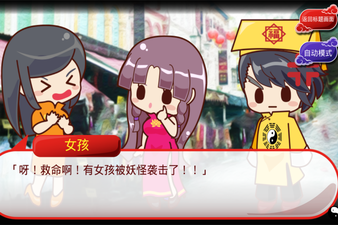 阴阳之恋软件封面