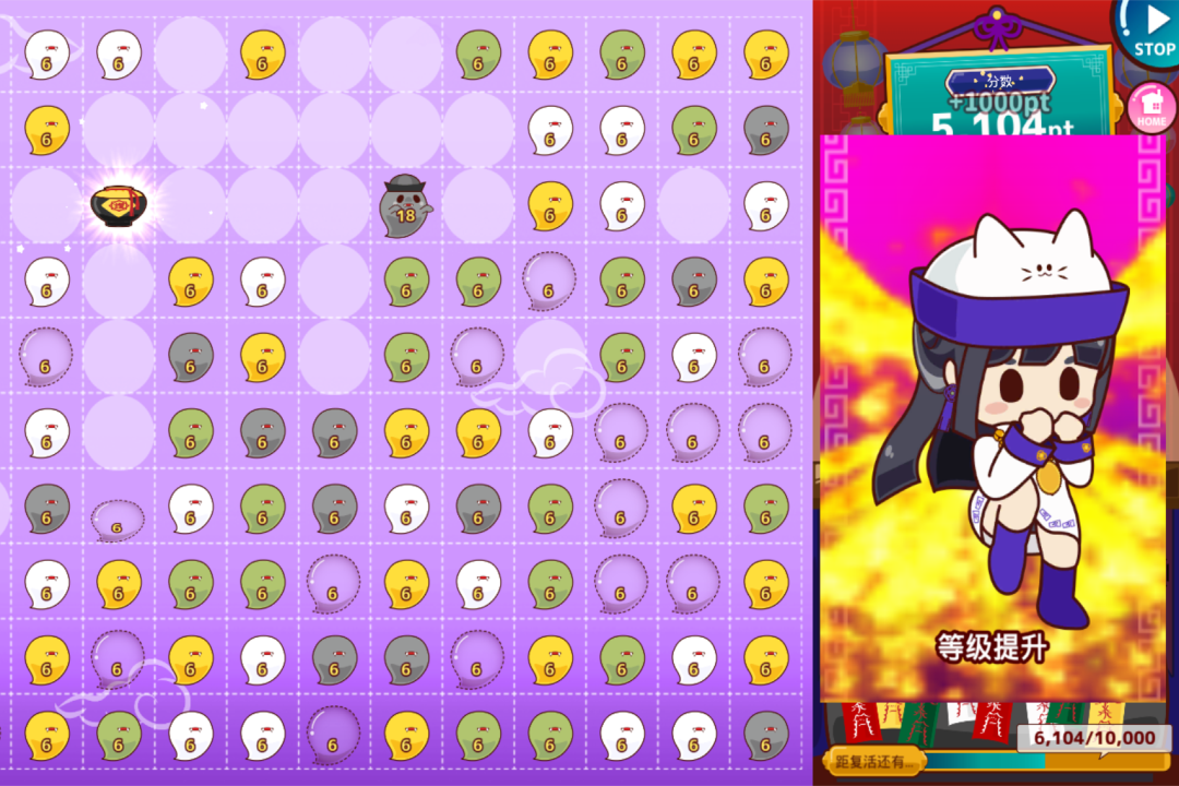 阴阳之恋软件封面