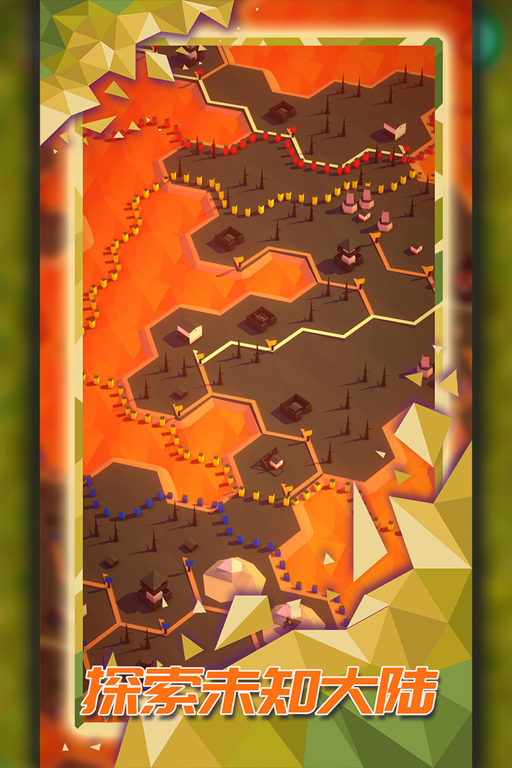 探索文明软件封面