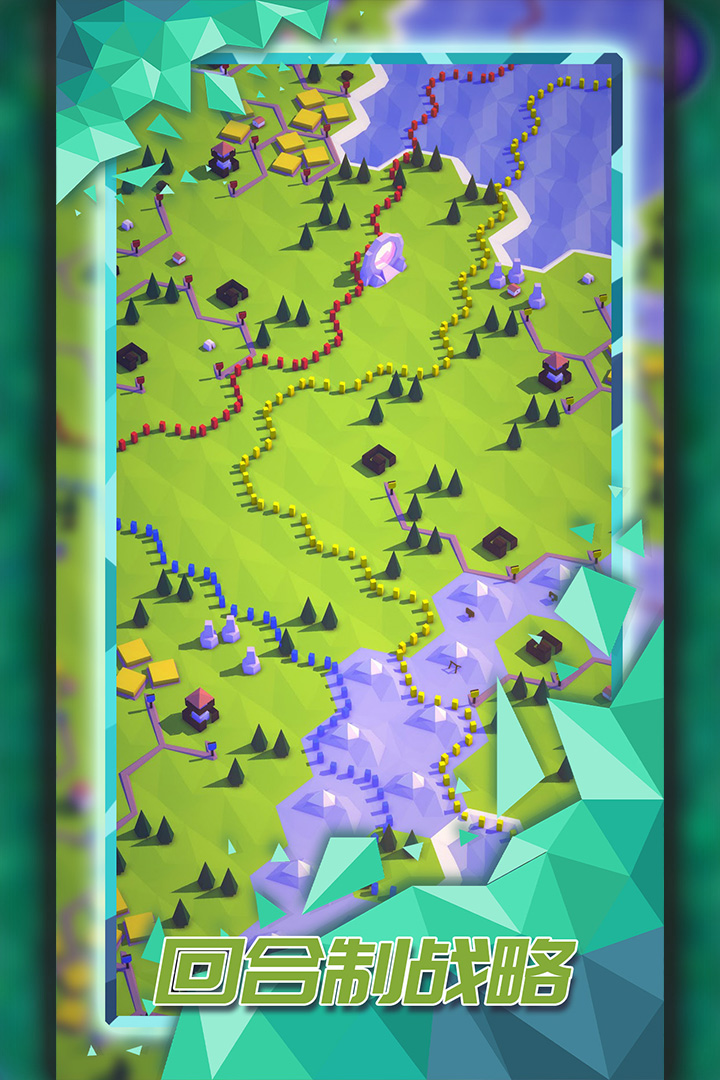 探索文明软件封面