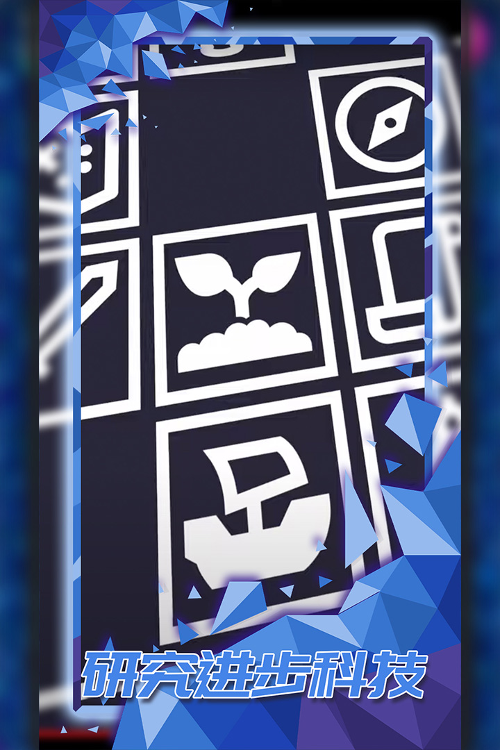 探索文明软件封面