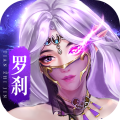天之禁:诸界破碎