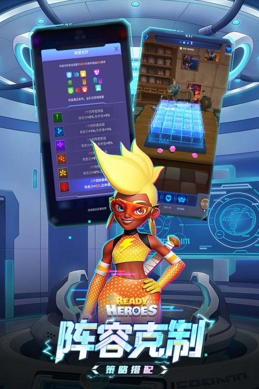 一号玩家截图2