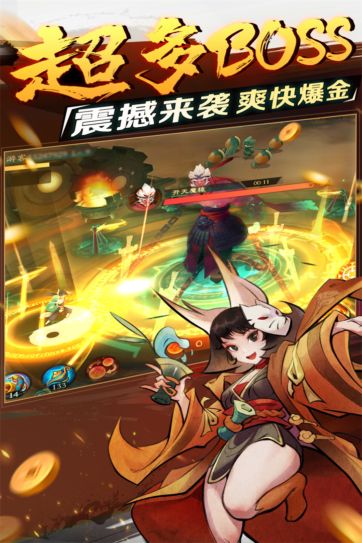 新仙魔九界好玩嗎 新仙魔九界玩法簡介