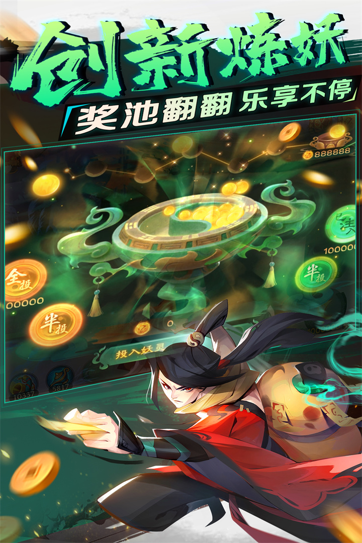 新仙魔九界好玩嗎 新仙魔九界玩法簡介