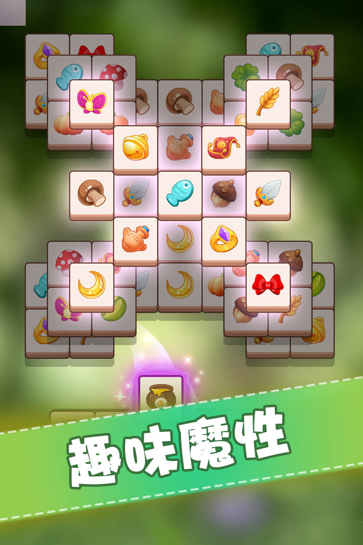 全民来装修软件封面