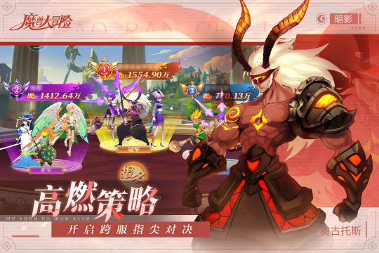 魔兽大冒险截图0