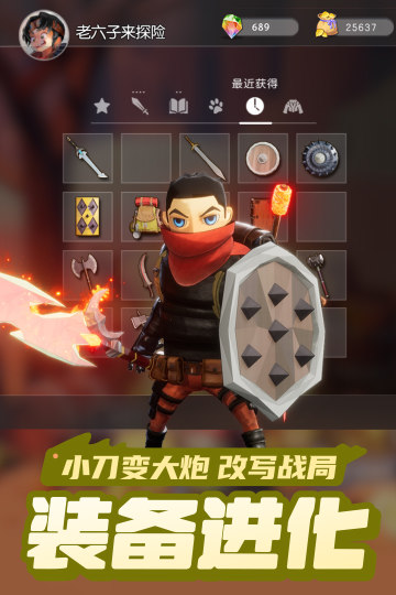 云上城之歌截图2