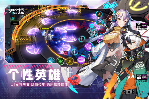 星际征战截图1