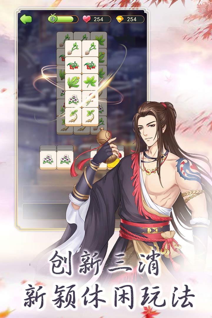 别惹神医小王妃软件封面