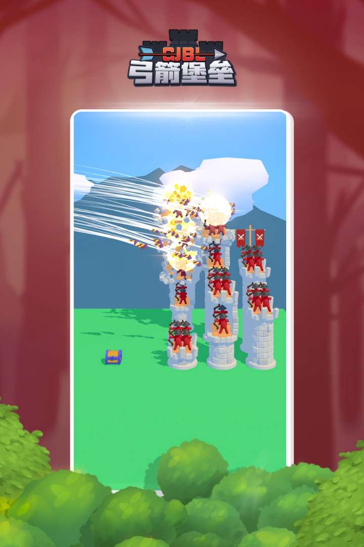 弓箭堡垒软件封面