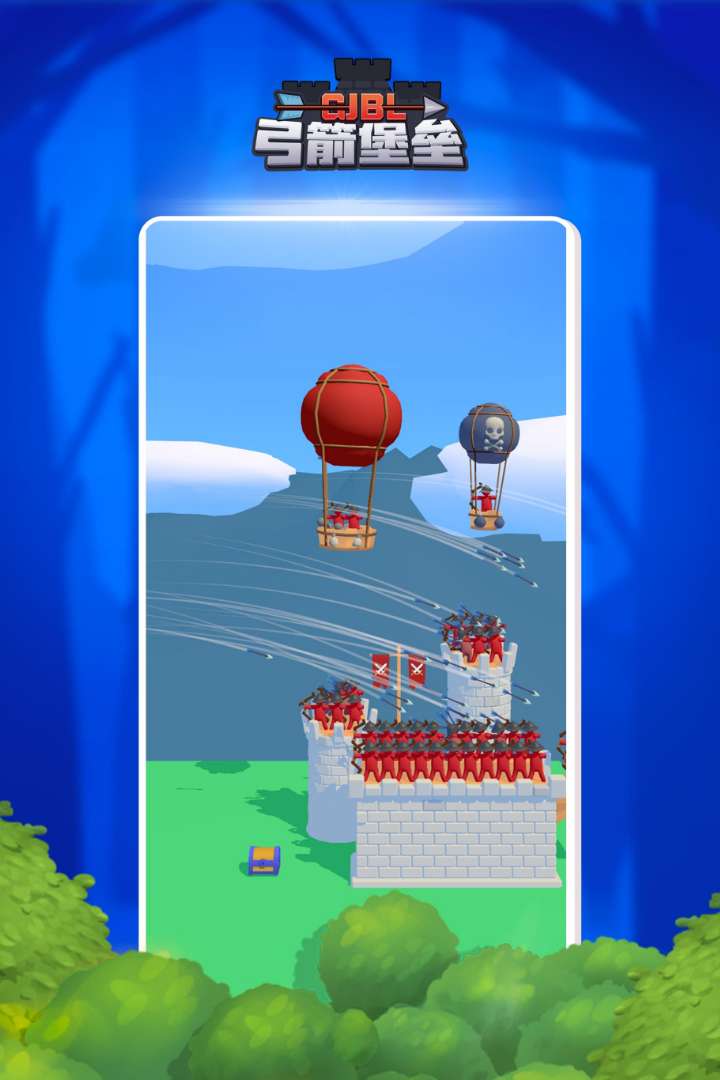 弓箭堡垒软件封面