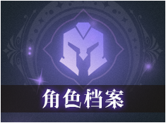 《口袋夢(mèng)幻精靈》拉斐爾檔案