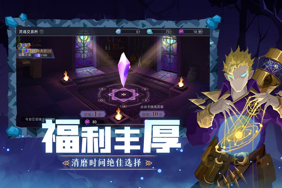 惡魔秘境什么時候出 公測上線時間預告