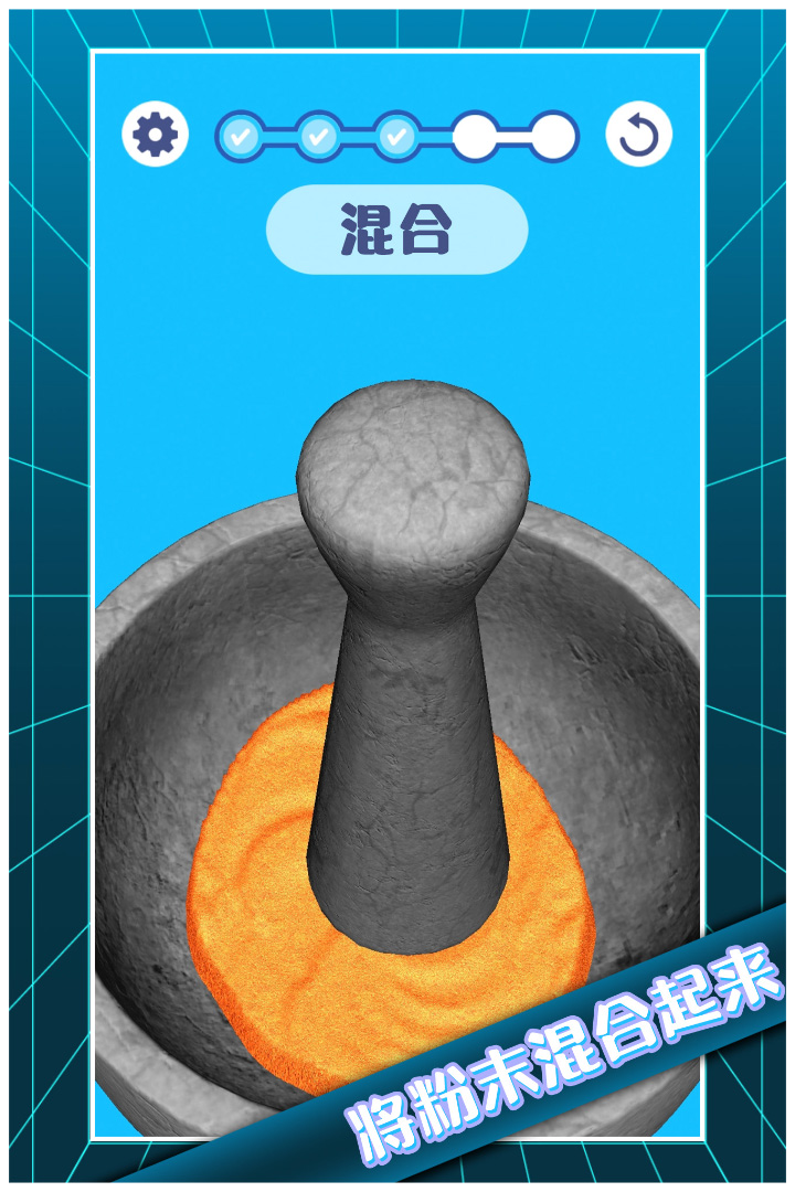 解压模拟大师软件封面