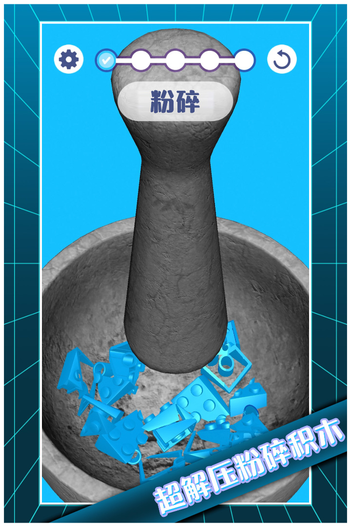 解压模拟大师软件封面