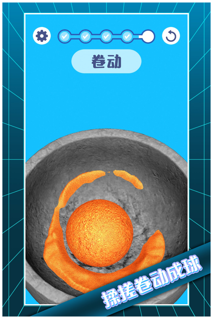 解压模拟大师软件封面