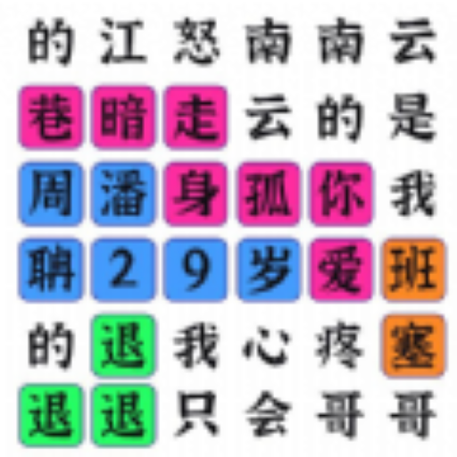 你來(lái)問(wèn)我來(lái)答