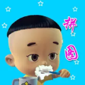 大头儿子小头爸爸拼图