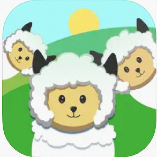 送三只小羊回家游戏闯关版加速器