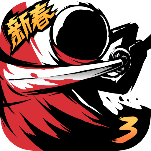忍者必须死3安卓版2.0.24下载-忍者必须死3新版本在哪里下载