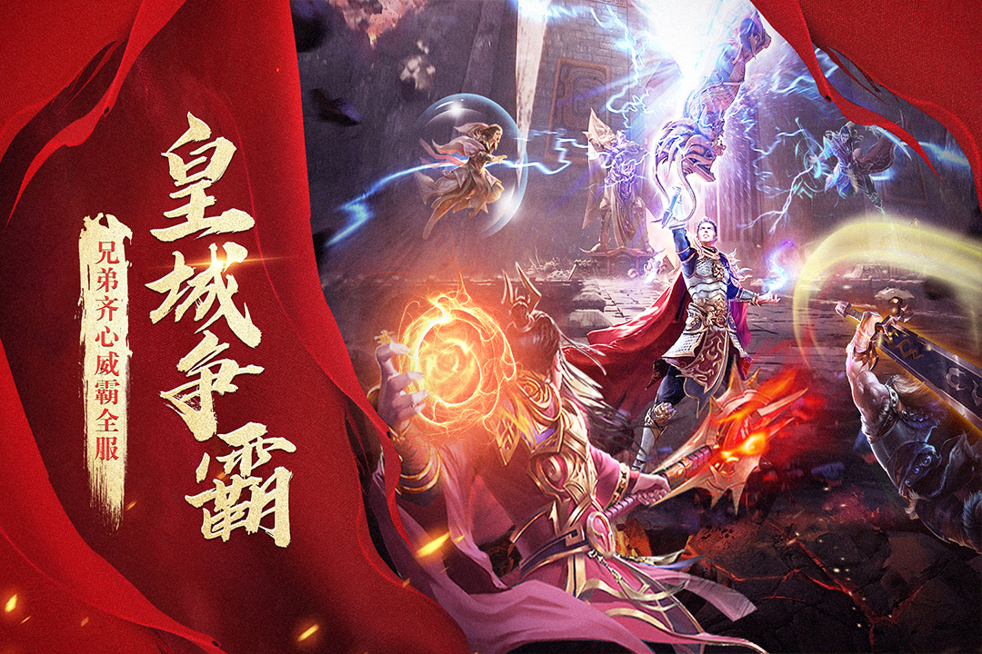 战神新世纪