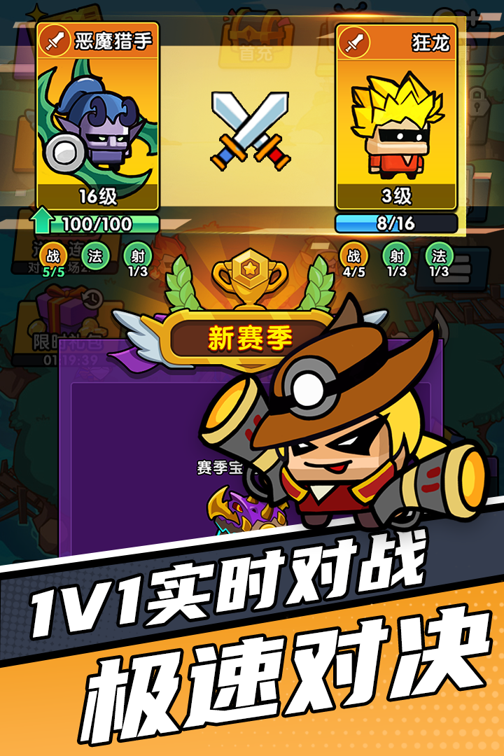 时空边际软件封面