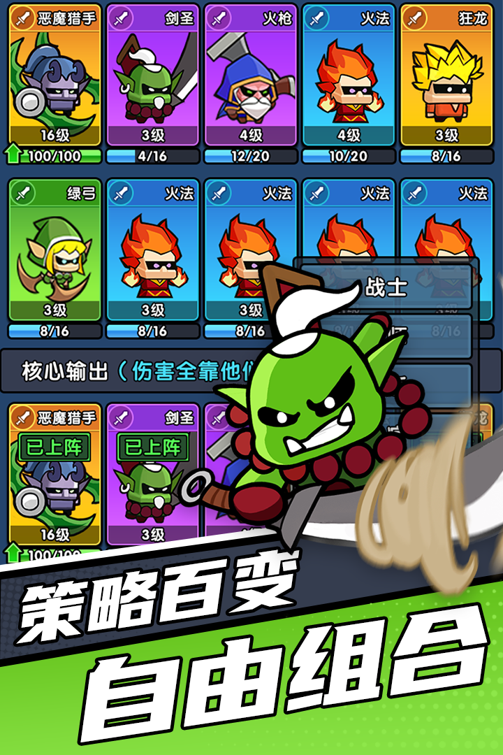 时空边际软件封面