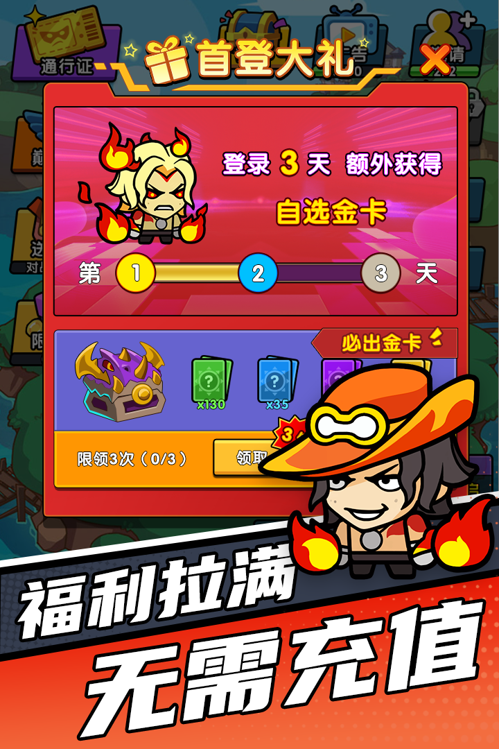 时空边际软件封面