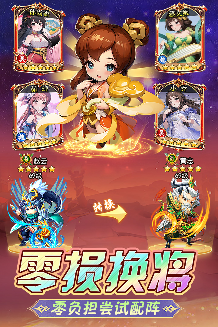 后发制人软件封面