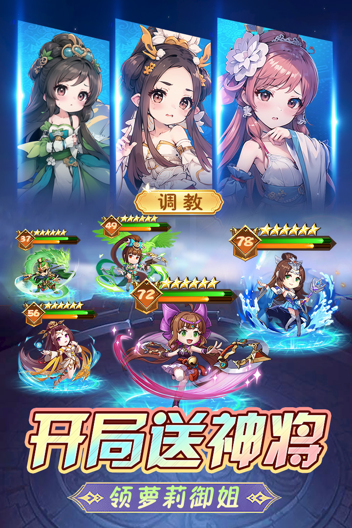 后发制人软件封面