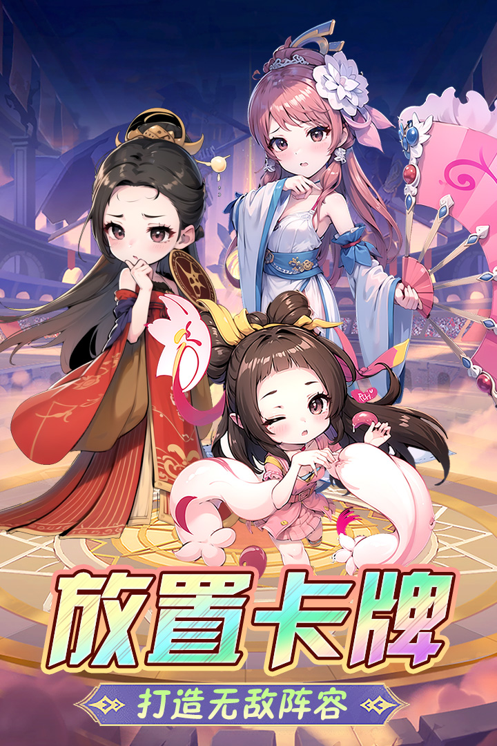 后发制人软件封面