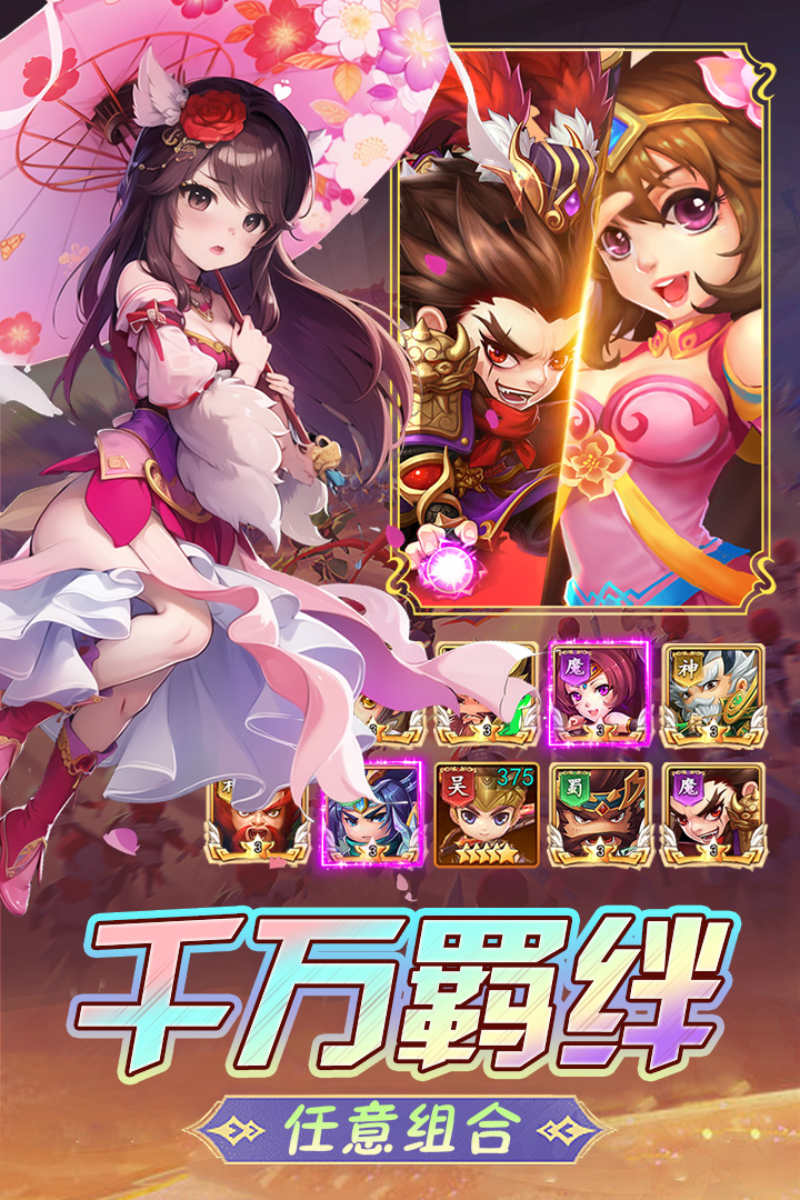 后发制人软件封面