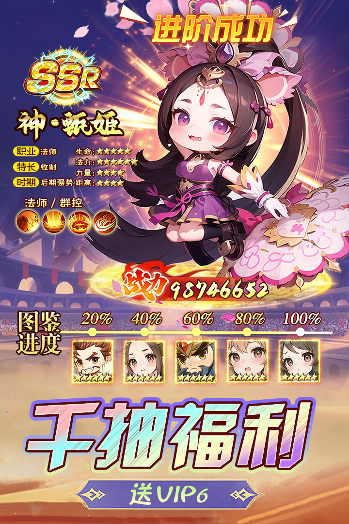 后发制人软件封面