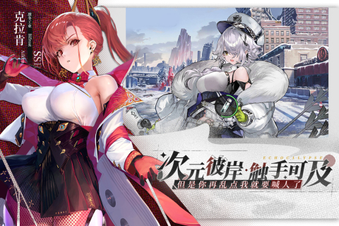 《绯色回响》最新真机录屏来袭 | 美少女零损养成RPG