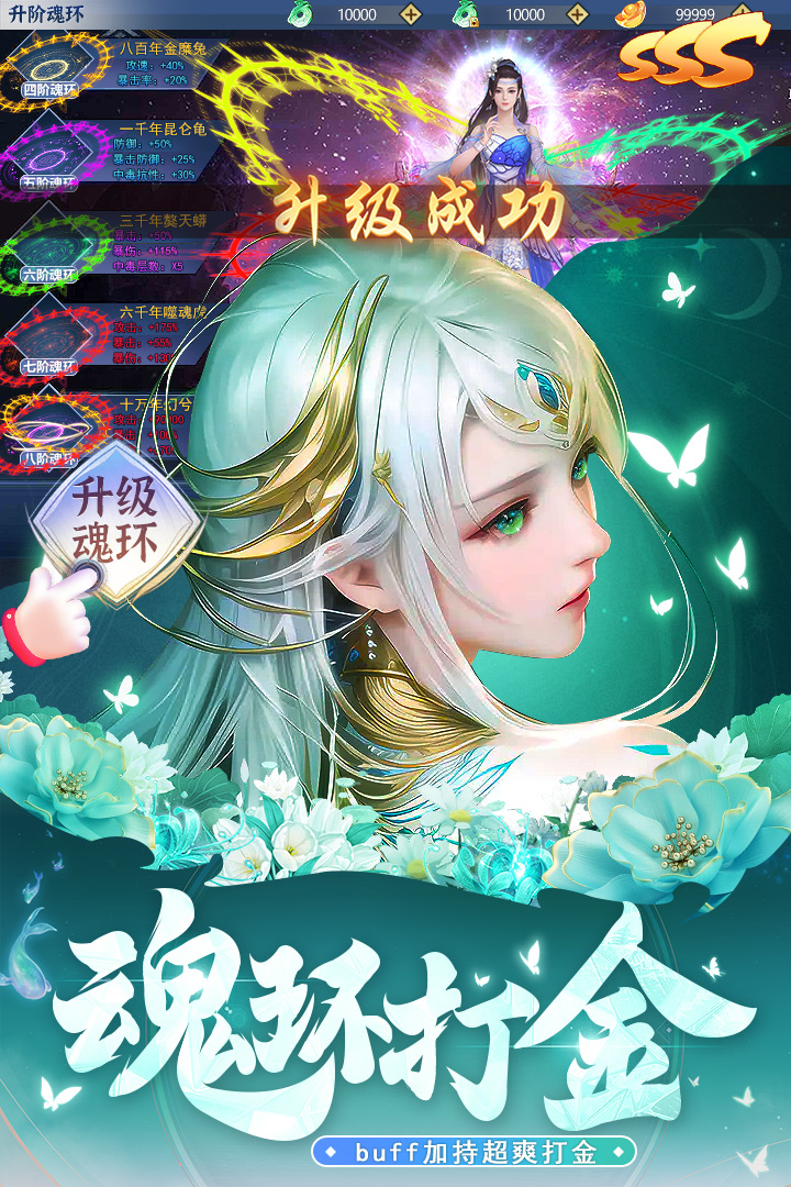 上古修仙手游图0