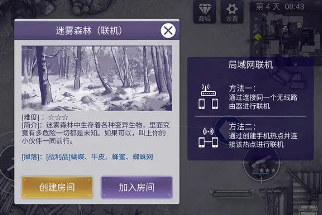 阿瑞斯病毒2什么時候出 公測上線時間預告