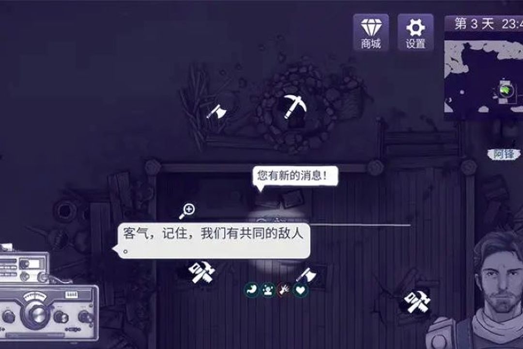 阿瑞斯病毒2什么時候出 公測上線時間預告