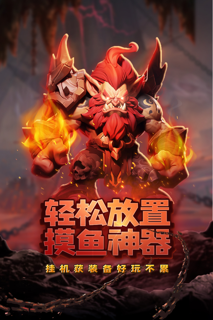 虚空风暴软件封面