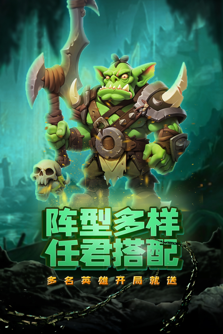 虚空风暴软件封面