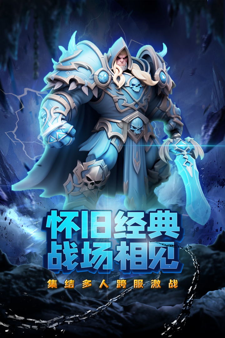 虚空风暴软件封面