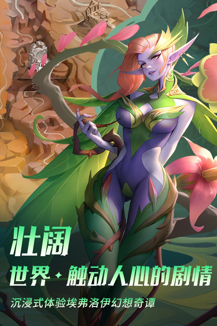 棋兵传说软件封面